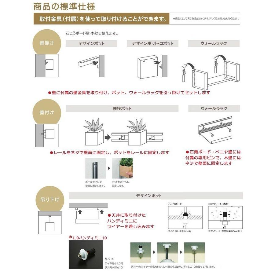 壁面緑化 パネル フェイク 観葉植物 壁掛け＆卓上グリーン 90cmサイズAの画像
