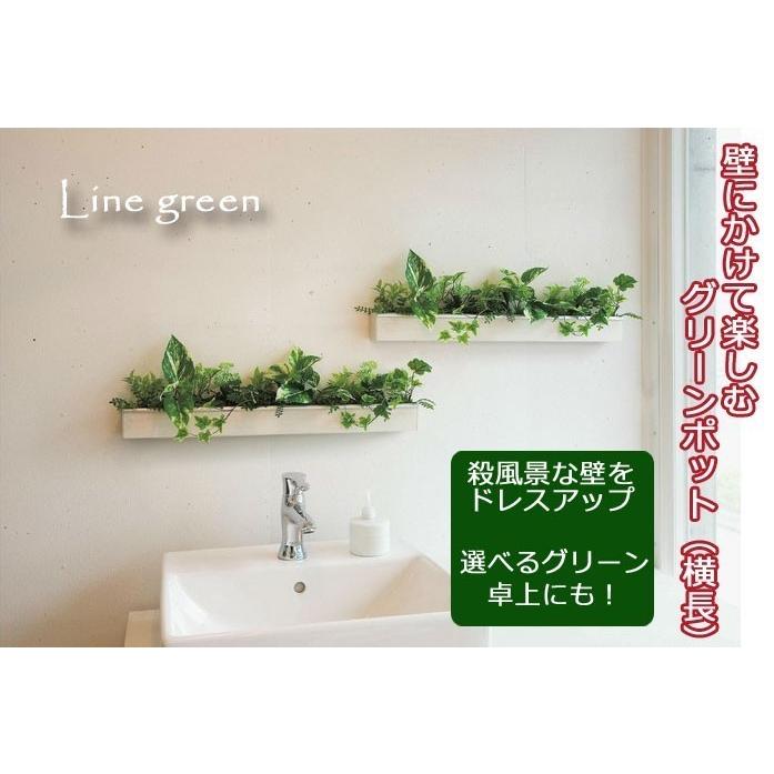 壁面緑化 パネル フェイク 観葉植物 壁掛け＆卓上グリーン 90cmサイズAの画像