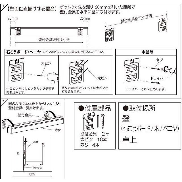 壁面緑化 観葉植物 フェイク 壁付け専用グリーン 90cm Dの画像