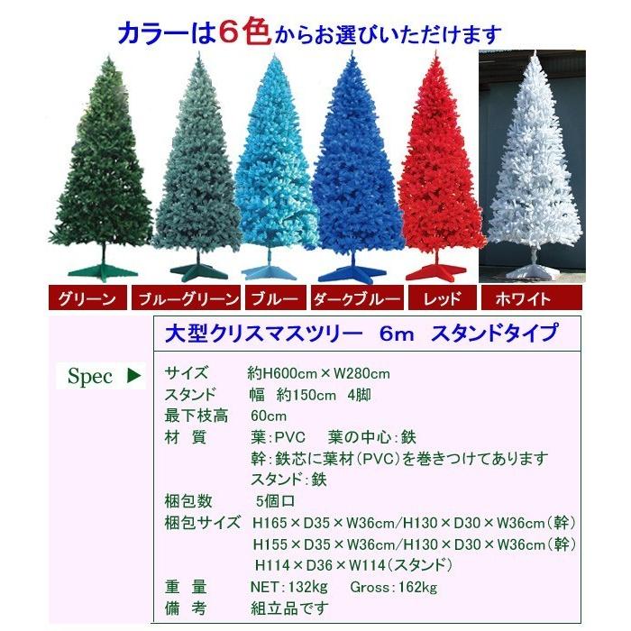 スタンド 大型クリスマスツリー 約220cm 71nCUGdnV+L._UF350,350_QL80_.jpg
