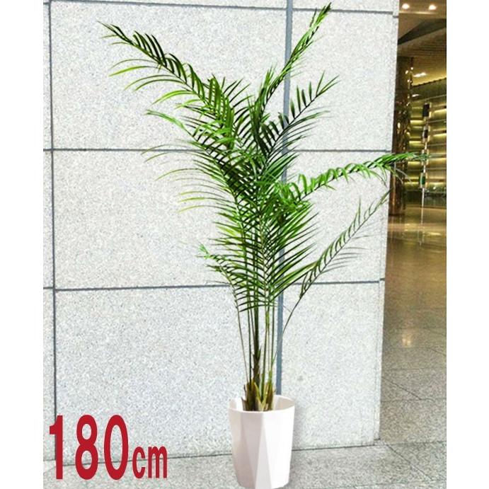180cm 人工観葉植物 フェイク 人工植物 アレカヤシ 大型 グリーン オシャレ/アレカパーム 180cm_3