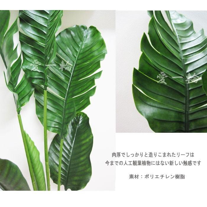 170cm 観葉植物 フェイク 人工植物 ギフト 大型 グリーン 