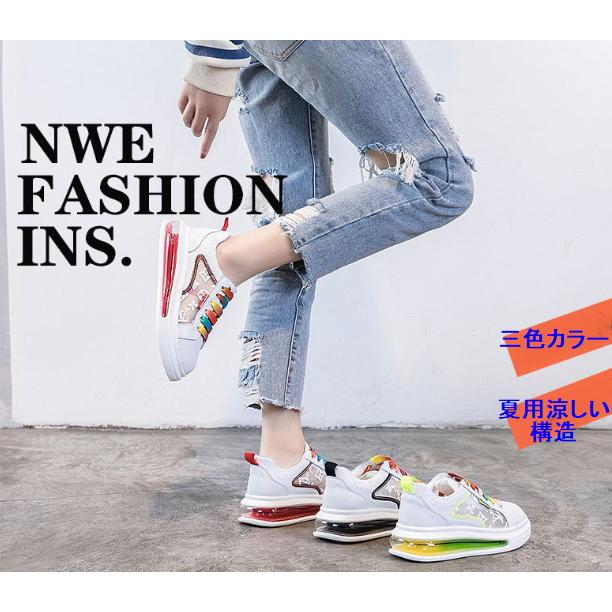 夏用スニーカー レディーススニーカー レディースシューズ 虹スニーカー 虹模様 緑黄 1056 天然石のinori 通販 Yahoo ショッピング