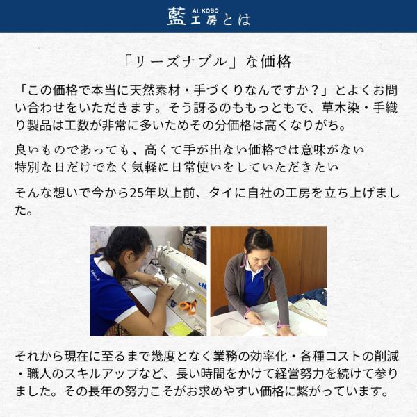 プレゼント 母 祖母 手織り 木綿 チュニック ブラウス (16146) 70代 ファッション シャツ ナチュラルウエア 婦人服 60代 80代 シニアファッション シニアの画像