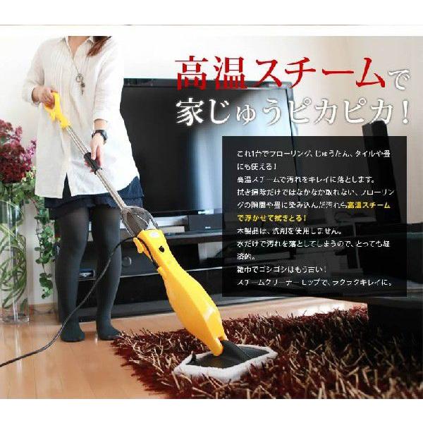 スチームクリーナー 140℃高温蒸気 スチーム掃除機 2段階調節　スチームモップ Amazon | Torder スチームクリーナー 高温スチームモップ