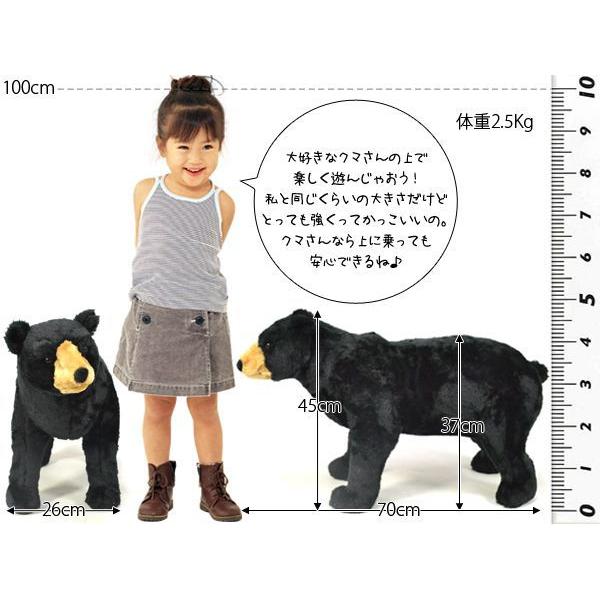 座れる ぬいぐるみ アニマル クマさん ブラック 耐荷重80kg スツール