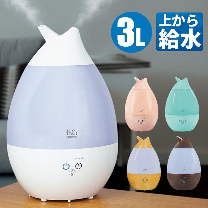 加湿器 上部給水式 3L 超音波加湿器 新型 H2O アロマ加湿器 2方向吹出し ミスト調整 しずく型 LED 卓上 床置き 北欧 おしゃれ かわいい ###加湿器SRH306### :10022889:一撃SHOP - 通販 - Yahoo!ショッピング 加湿器 上部給水式 3L 超音波加湿器 新型 H2O アロマ加湿器 2方向吹出し ミスト調整 しずく型 LED 卓上 床置き 北欧 おしゃれ かわいい ###加湿器SRH306### :10022889:一撃SHOP - 通販 - Yahoo!ショッピング