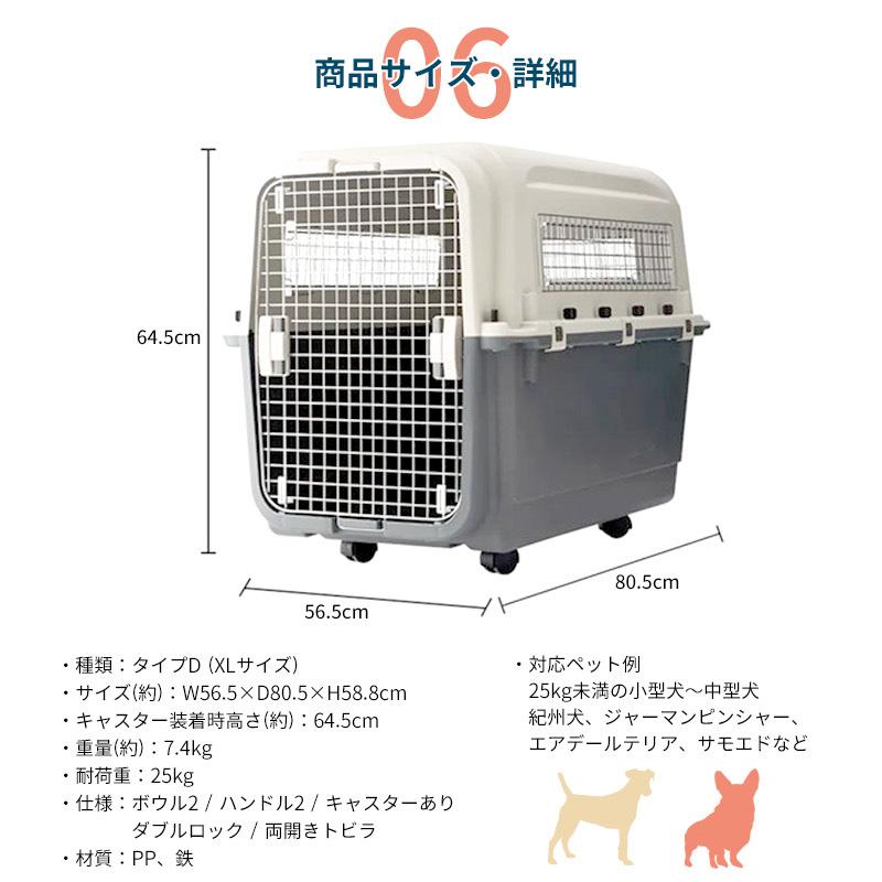 ペットキャリー ペット キャリー バッグ 81×61×56cm キャリーケース