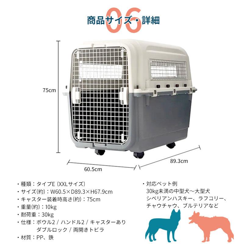 ペットキャリー ペット キャリー バッグ 90×75×62cm キャリーケース