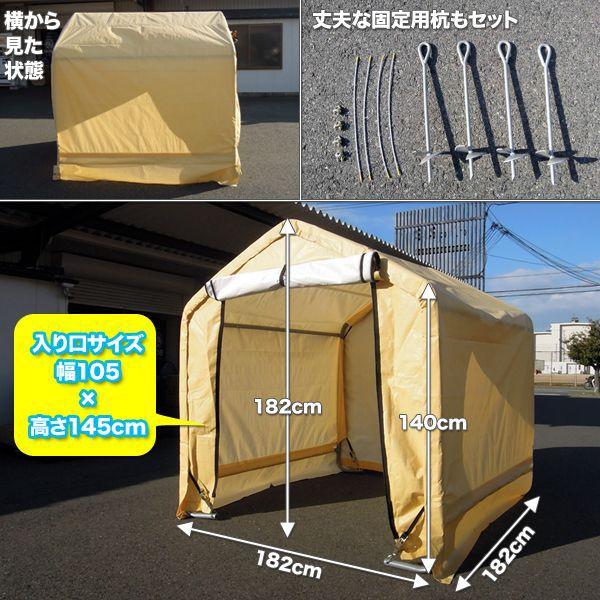 一撃SHOPテント タープ タープテント 自転車テント 駐輪場 大型テント
