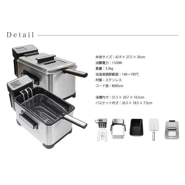 T-fal - 電気フライヤー 4L 高機能マイコン/電気フライヤー  フライヤー11301A0 61Pjz0CpxCL._UF350,350_QL80_.jpg