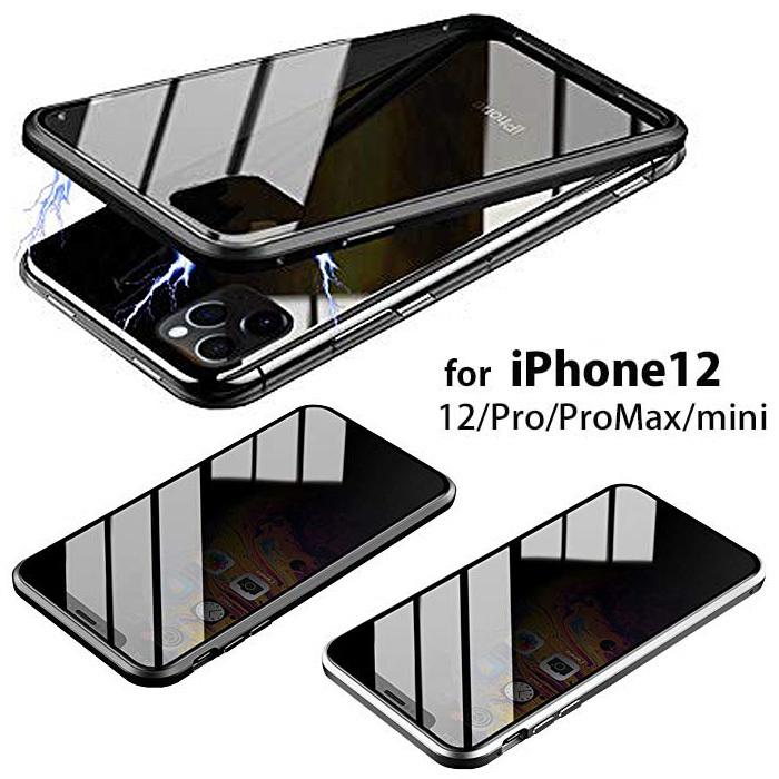 両面ガラスケース Iphone12 Iphone12pro Iphone12mini Iphone12 Pro Promax Iphone ケース 強化 ガラス アルミバンパー マグネット Qi対応 ケースpro 一撃shop 通販 Paypayモール