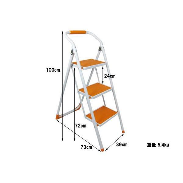 脚立/折りたたみ脚立/踏み台/おしゃれ脚立/ステップ台/3段 ###ラダー2060A-3☆###｜ai-mshop｜03
