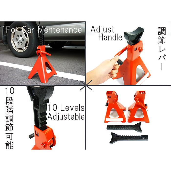 ジャッキスタンド 3t 2個セット タイヤ交換 43cm 調整 低床 大型車 軽