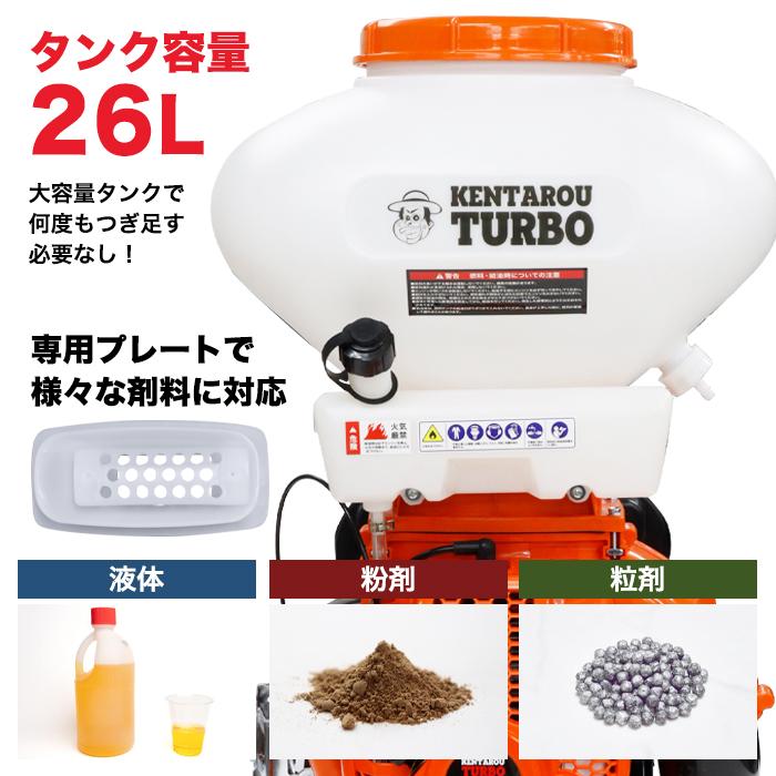Real【2025年新商品】エンジン散布機 背負い式 42cc 大容量26Lタンク