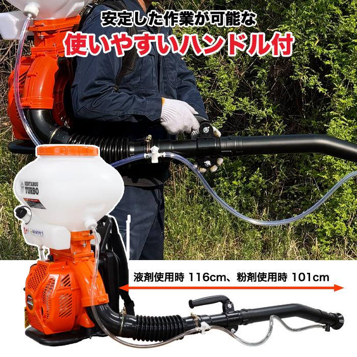 Real【2025年新商品】エンジン散布機 背負い式 42cc 大容量26Lタンク