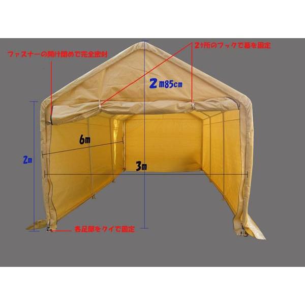 テント タープテント タープ 6×3m 車庫テント ガレージテント カーポート 大型 車 駐車 スチール製 頑丈 仮設倉庫 防犯 防災 ###車庫テント0102◇###｜ai-mshop｜04