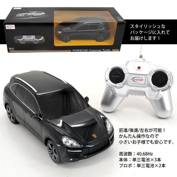 ミニッツ オーバーランド ポルシェ カイエン ターボ ブラック ミニッツ オーバーランド ポルシェ カイエン ターボ ブラック