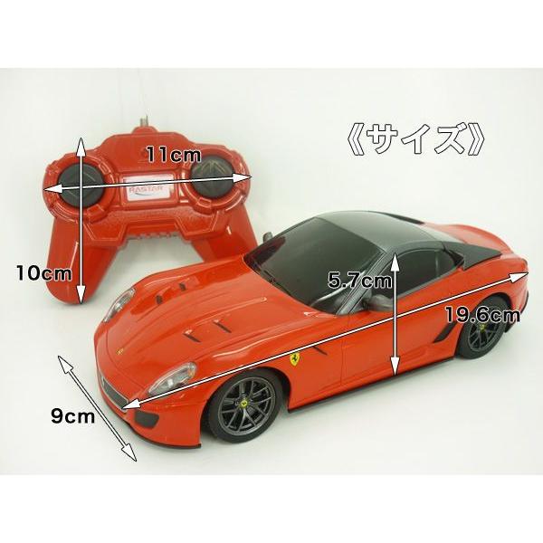 599 GTO フェラーリ 1/24スケール ラジコン RASTAR ###フェラーリ46400★###｜ai-mshop｜04