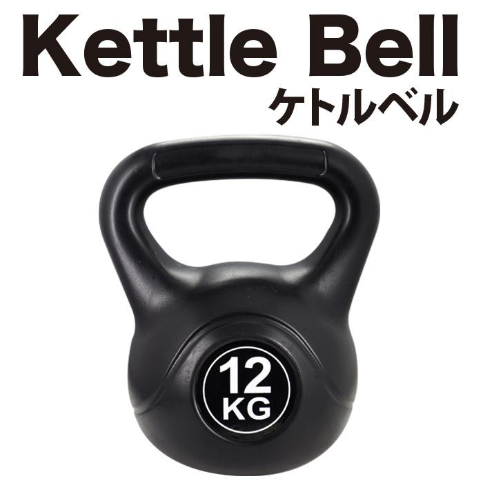 ケトルベル 楽天市場】【NISHI ニシ・スポーツ】ケトルベルII 8kg 3833A882