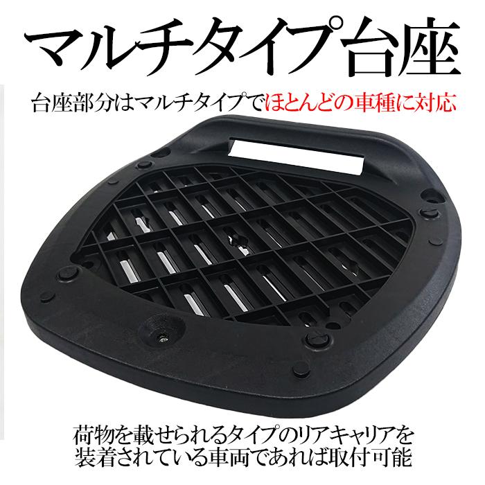 バイク リアボックス 大容量 48L トップケース バイクボックス 着脱可能式 原付 スクーター フルフェイス収納可能 ヘルメット入れ ###バイクボックスA28### :606sl:一撃SHOP - 通販 - Yahoo!ショッピング バイク リアボックス 大容量 48L トップケース バイクボックス 着脱可能式 原付 スクーター フルフェイス収納可能 ヘルメット入れ ###バイクボックスA28### :606sl:一撃SHOP - 通販 - Yahoo!ショッピング