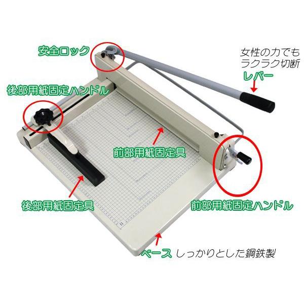 A3裁断機 手動式大型ペーパーカッター 楽天市場】大型裁断機 A3/A4サイズ ペーパーカッター 裁断機