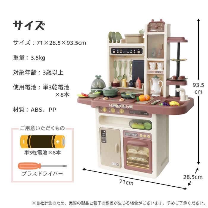 キッチンセット Amazon.co.jp: 尾上萬 すみっコぐらし キッチンセットDX : おもちゃ