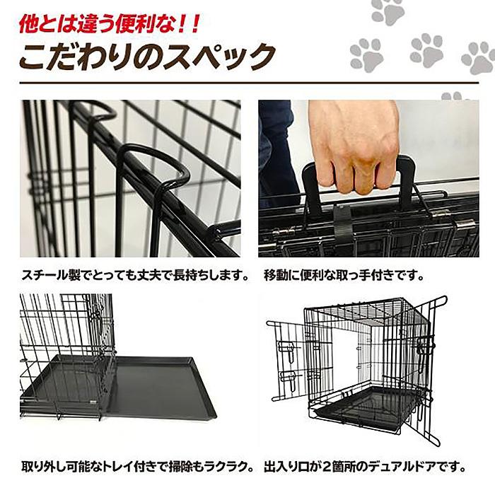ペットケージ 折りたたみ 小型犬用 Mサイズ ペットゲージ 犬 ケージ