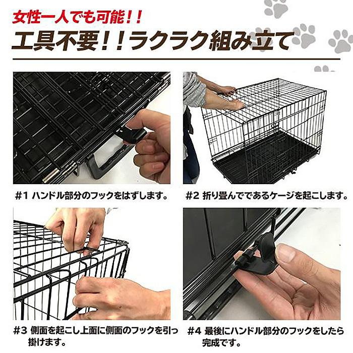 ペットケージ 折りたたみ 中型犬用 Lサイズ ペットゲージ 犬 ケージ