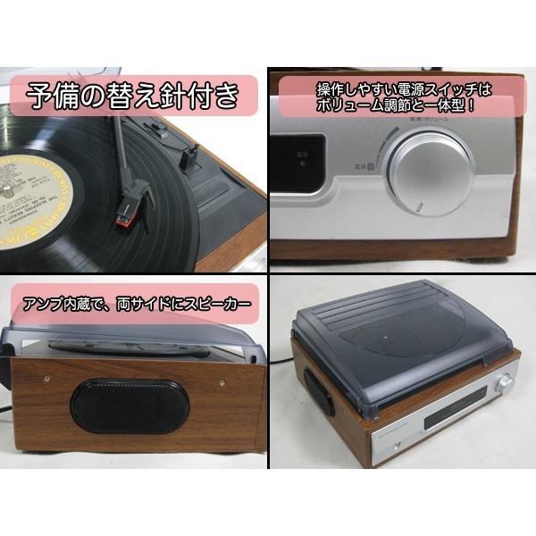 スピーカー搭載 アナログレコードプレーヤー ターンテーブル