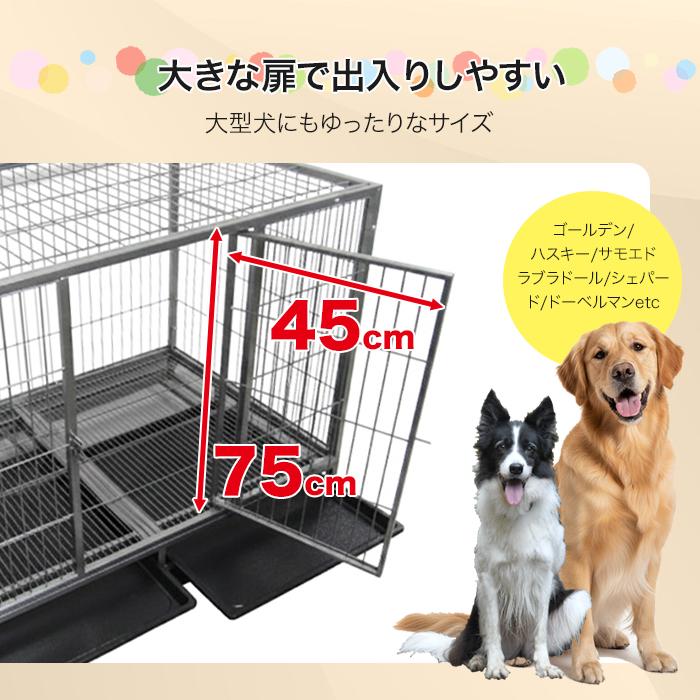 ペットケージ 超大型 LLLサイズ 125×81×96cm ペットサークル ペット