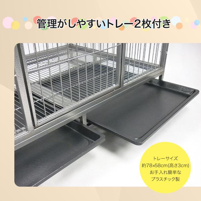 ペットケージ 超大型 LLLサイズ 125×81×96cm ペットサークル ペット