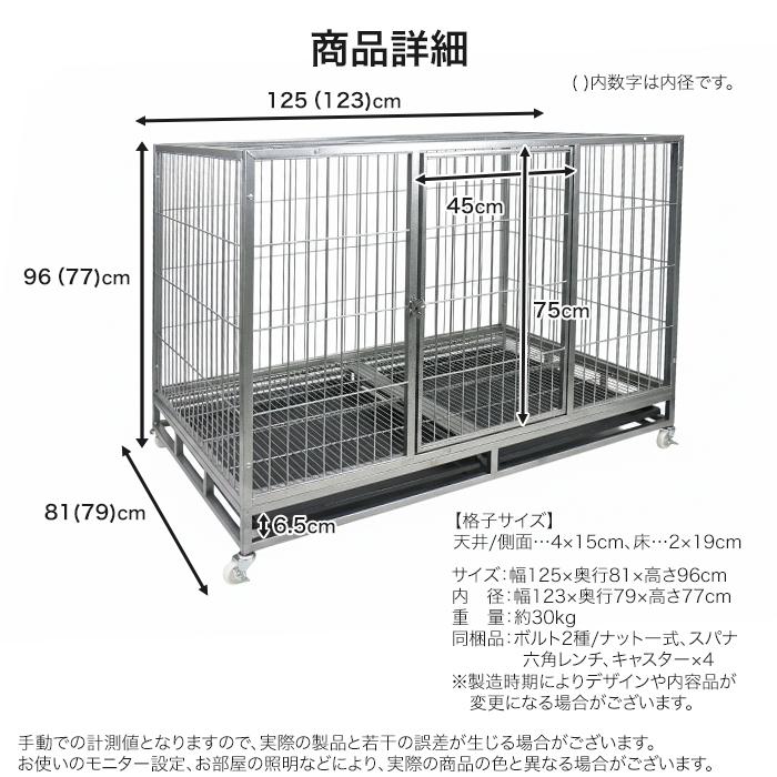 ペットケージ 超大型 LLLサイズ 125×81×96cm ペットサークル ペット