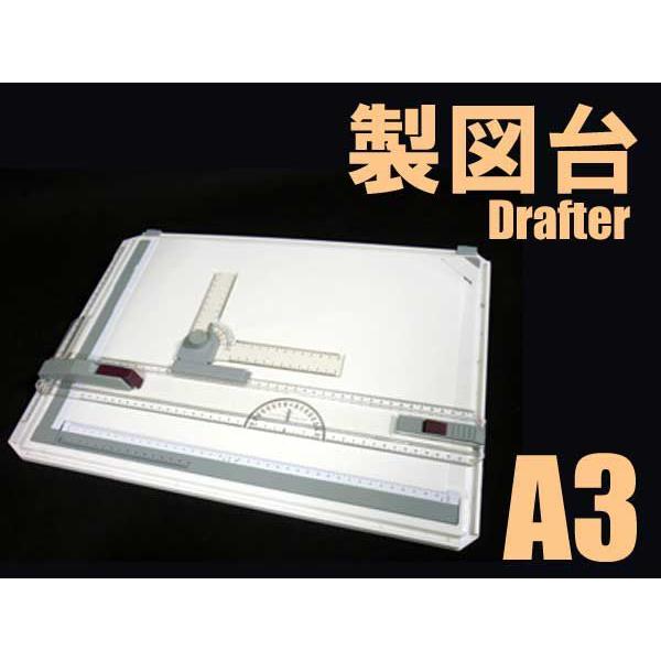 A3サイズ製図板 ドラフター☆内装 建築 図面 レイアウト ###製図