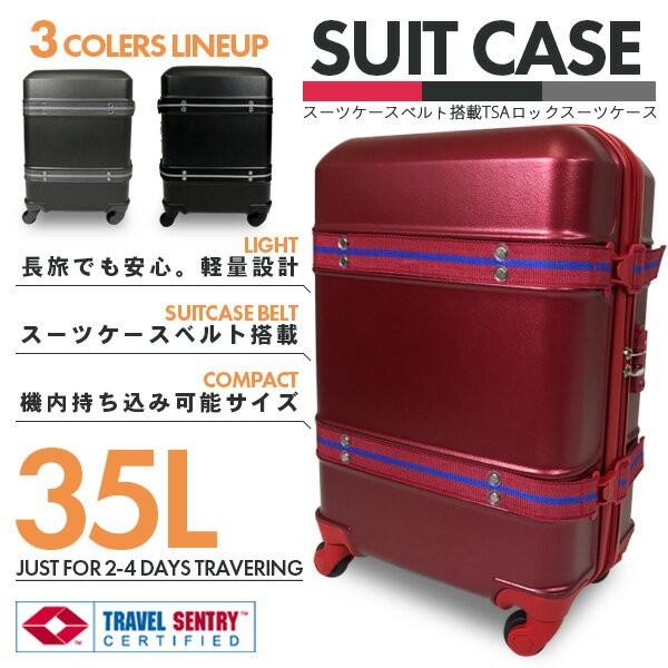 スーツケース 頑丈 安全 ベルト付き 機内持ち込み 35l 1 3泊用 Sサイズ キャリーケース ケースabs40 S Tsaロック 軽量 定価