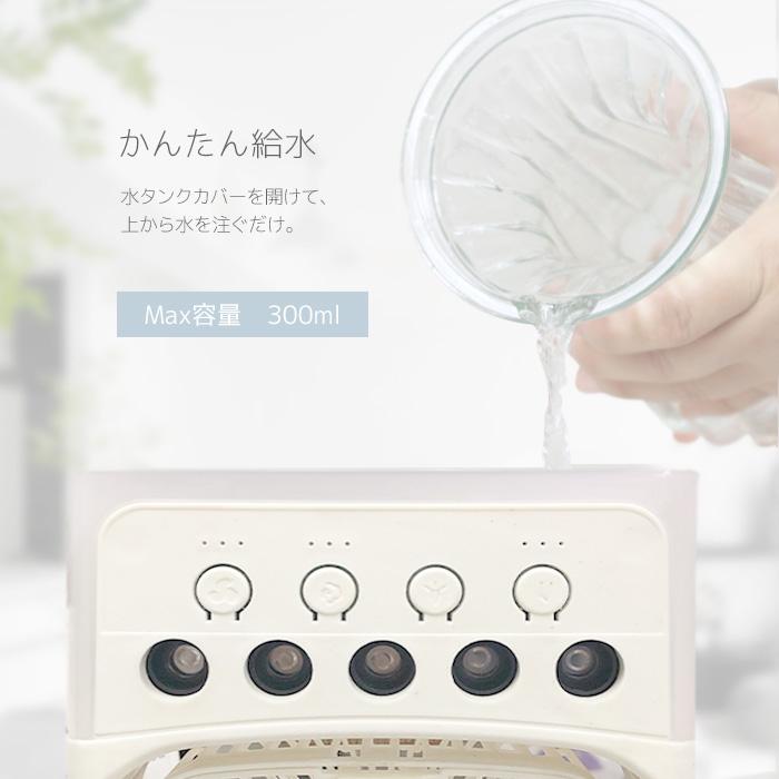 自動首振り 小型USB冷風機 極細ミスト 冷風扇 USB冷風機 自動首振り 小型 極細ミスト 冷風扇