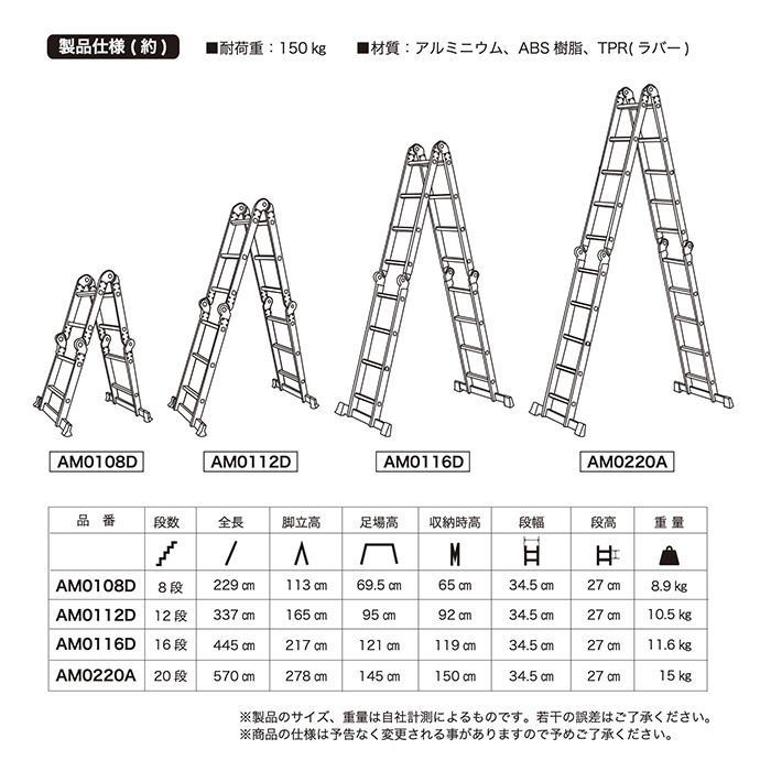 はしご 多機能 軽量 アルミ 梯子 ハシゴ 脚立 足場 万能 多関節 はしご