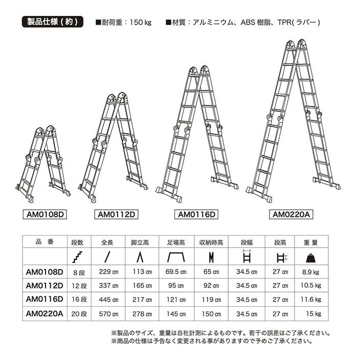 多機能アルミはしご【新品未使用】決定しました はしご 多機能 軽量 アルミ 梯子 ハシゴ 多機能はしご 4.5m 専用