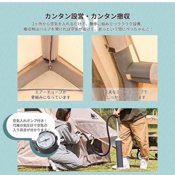 エアーテント インフレータブルテント DOLCE SPORT 防水 大型 エアーテント インフレータブルテント DOLCE SPORT 防水 大型