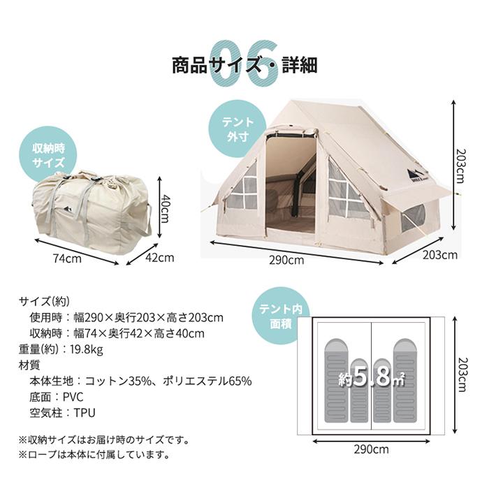 エアーテント インフレータブルテント DOLCE SPORT 防水 大型 エアーテント インフレータブルテント DOLCE SPORT 防水 大型
