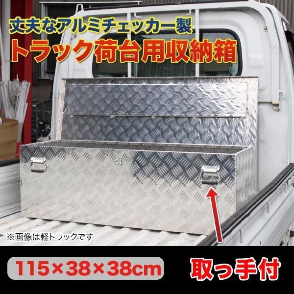 工具箱 アルミ ケース ツールボックス キャビネット 大容量 持ち手付き