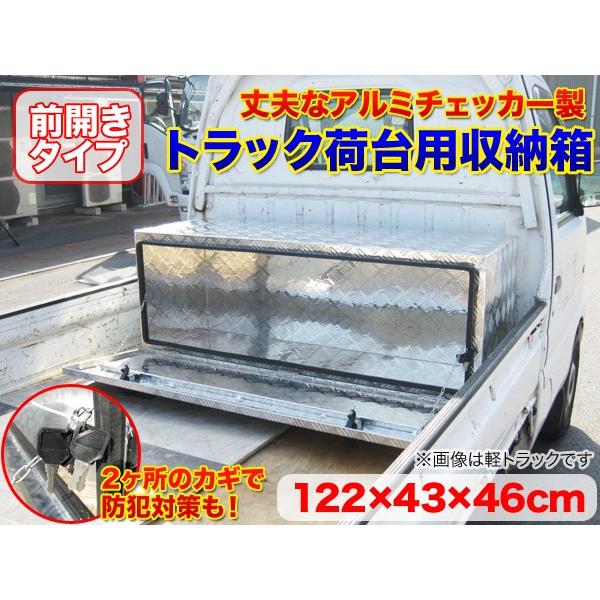 2022年のクリスマス アルミトラックボックス 軽トラ 荷台 ボックス