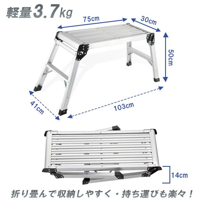 脚立 アルミ 踏み台 折りたたみ 洗車台 ステップ台 足場 作業台 軽量 2段 はしご ハシゴ 梯子 安全ロック付 日曜大工 洗車 掃除 雪かき ###アルミ足場GZPT-R###｜ai-mshop｜05