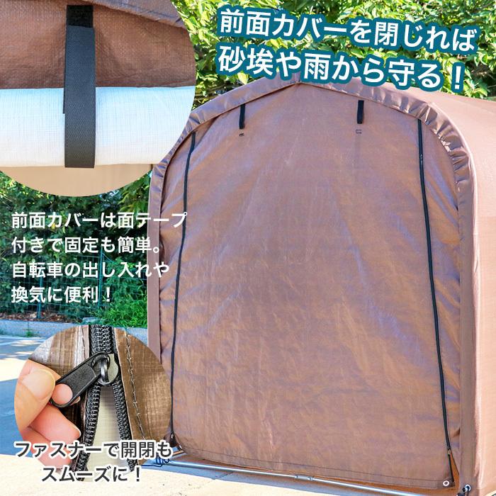サイクルハウス 3台用 自転車置き場 自転車ガレージ サイクル サイクルハウス 3台用 自転車置き場 自転車ガレージ サイクル