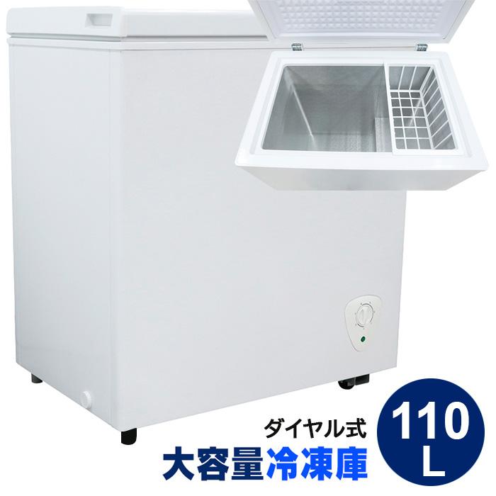 アビテラックス 冷凍ストッカー 110L 2020年製＊