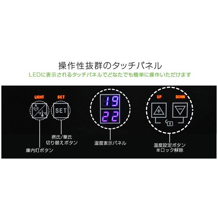 ブランド登録なし ワインセラー 12本収納 家庭用 タッチパネル式 ブランド登録なし ワインセラー 12本収納 家庭用 タッチパネル式