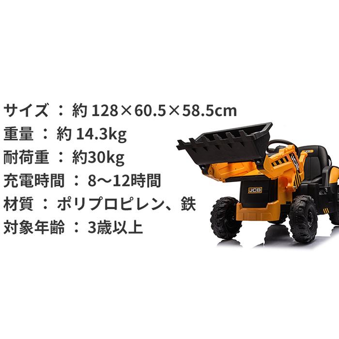 電動乗用ブルドーザー 充電式 ペダル プロポ ハンドル操作 はたらく車