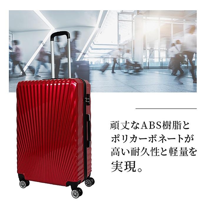 スーツケース キャリーバッグ キャリーケース Lサイズ 80L 大型 鏡面 光沢 TSAロック 4輪 ダブルキャスター 7泊〜 ###ケース227-L### :BL-227-L:一撃SHOP 通販 軽量頑丈大型スーツケース銀Lサイズ キャリーケース大容量キャリーバッグシルバー