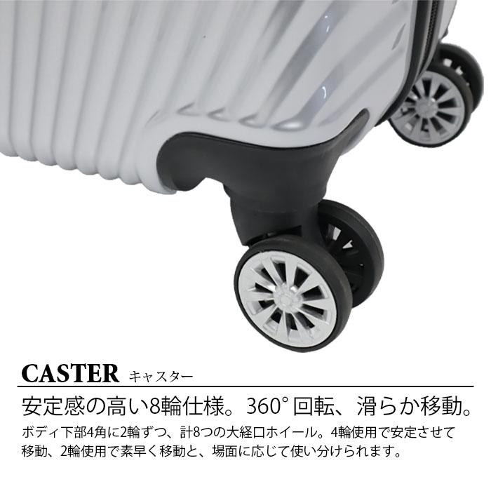 スーツケース キャリーバッグ キャリーケース Lサイズ 80L 大型 鏡面