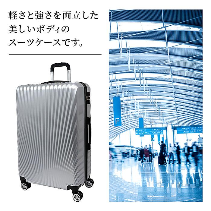 スーツケース キャリーバッグ キャリーケース Mサイズ 50L 中型 鏡面 